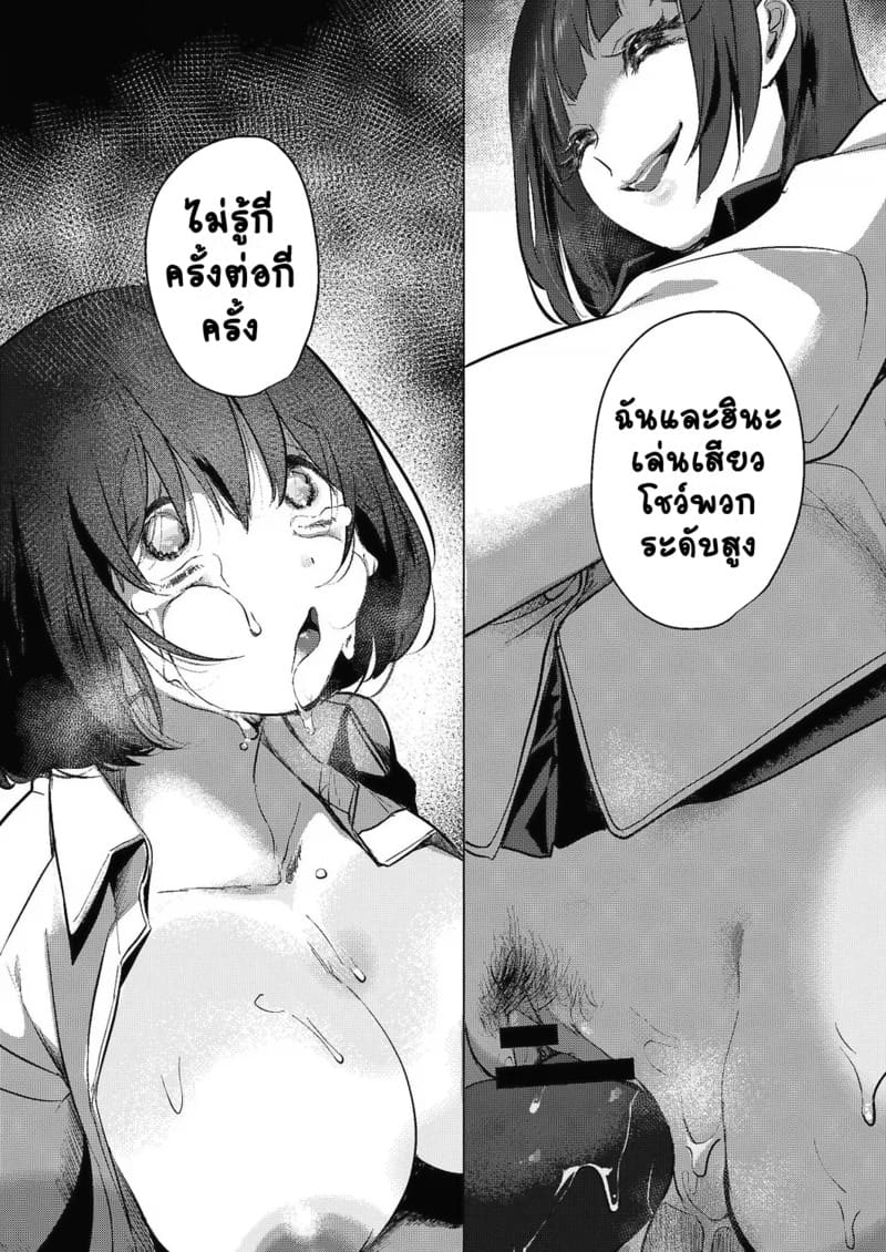 สวนดอกไม้ 6 - ดอกตะวัน 3 ภาพ 25