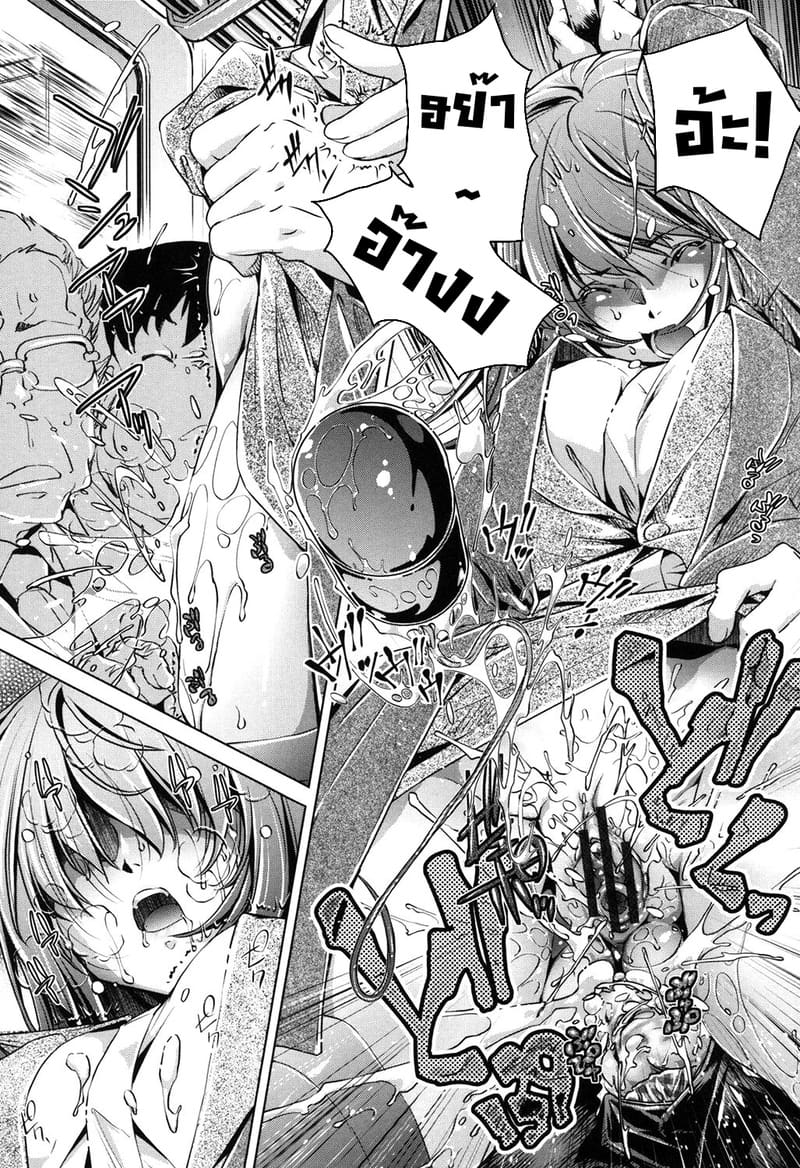 แอพย้อนเวลา ไปหาความเสียว 5 จบ ภาพ 14