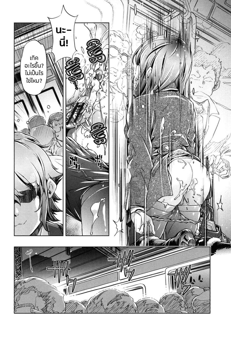 แอพย้อนเวลา ไปหาความเสียว 5 จบ ภาพ 15