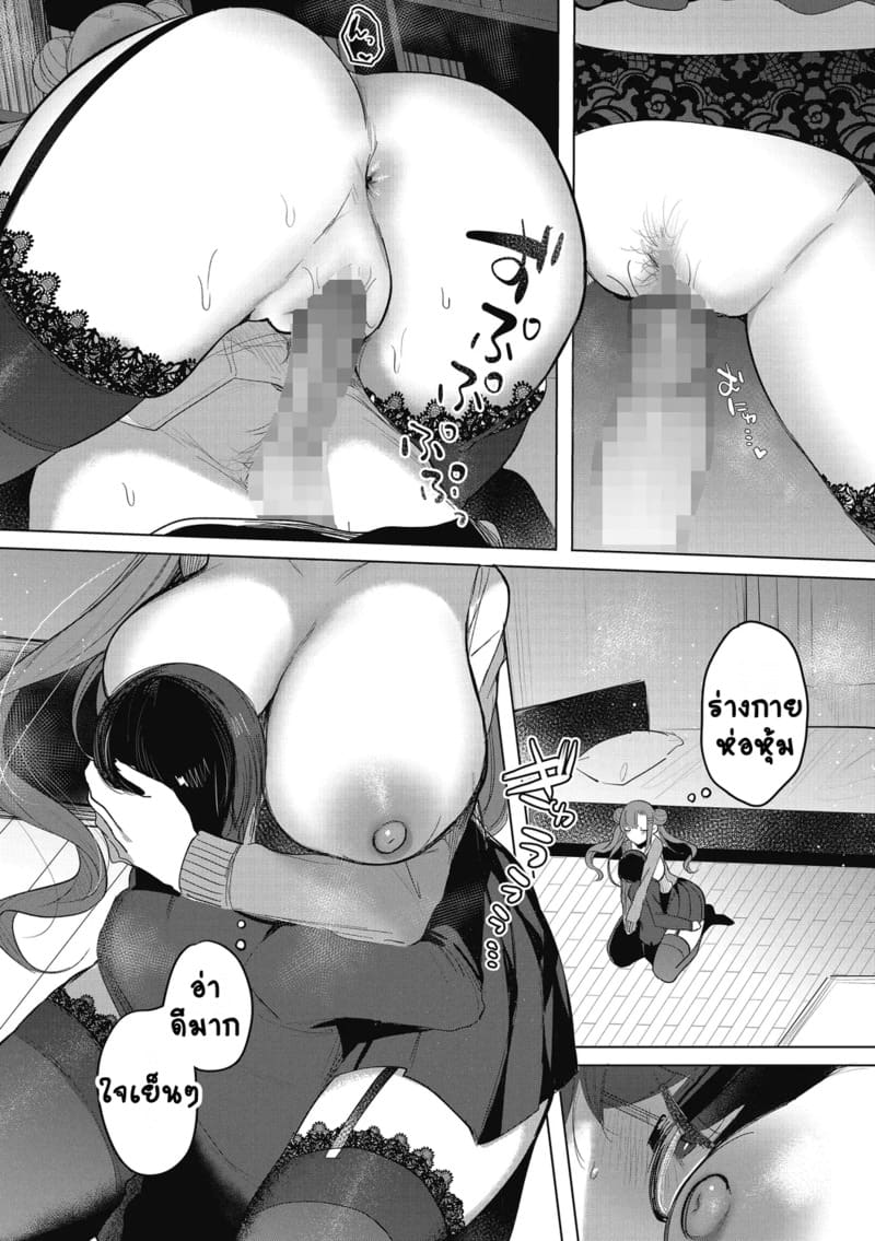 ตัวใหญ่นี่แหละน่ารัก ภาพ 17