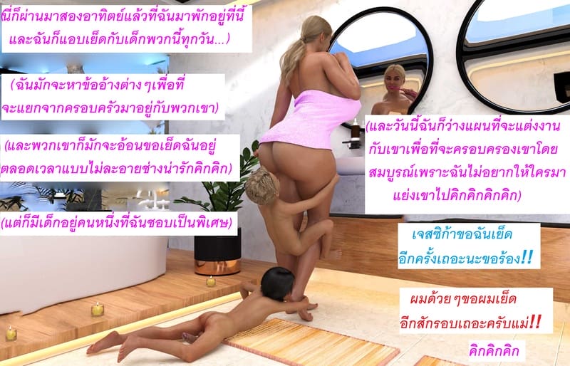 แอปเปิลฮิลล์เมืองแห่งความเงี่ยนของเหล่าเด็กชาย 4 ภาพ 2