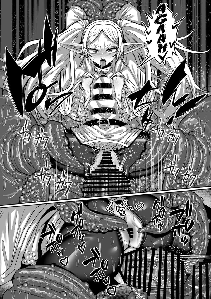 ฟรีเรนเจอกับดักในดันเจี้ยน ภาพ 35