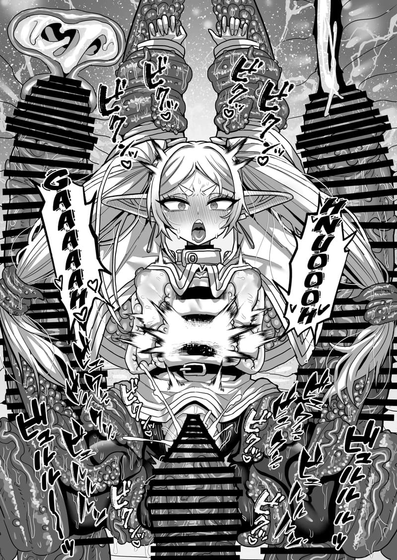 ฟรีเรนเจอกับดักในดันเจี้ยน ภาพ 39