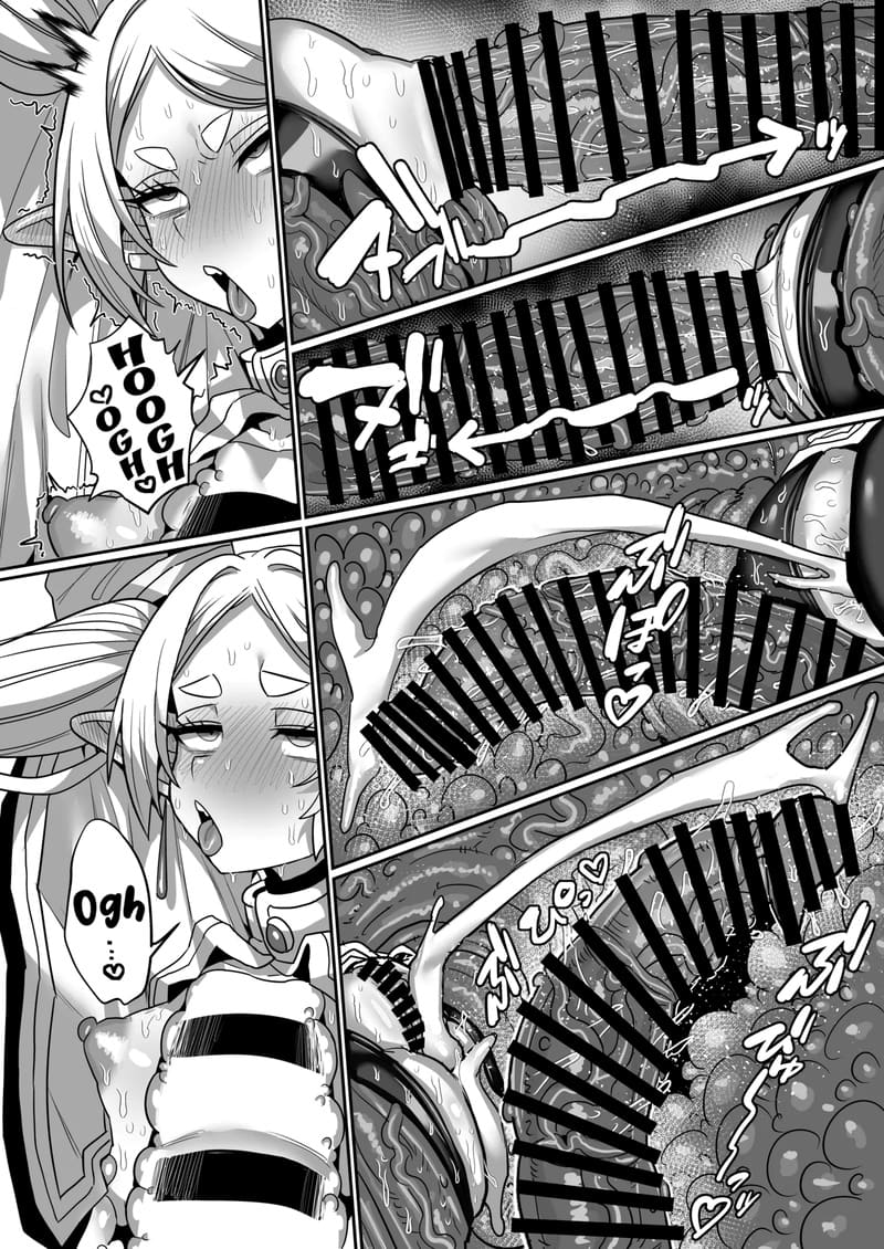 ฟรีเรนเจอกับดักในดันเจี้ยน ภาพ 40