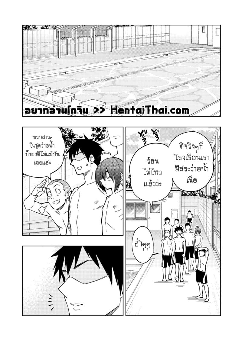 ยัยเเสบเเกลที่ภายหลังกลับอ่อนโยนอย่างเหลือเชื่อ 2 ภาพ 2