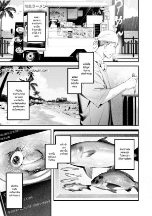 โดจิน สิ่งที่พัดมากับทะเล แนว japanese แปลไทย - โดจินโป๊ มังงะxxx การ์ตูนโป้ โดจินชิ