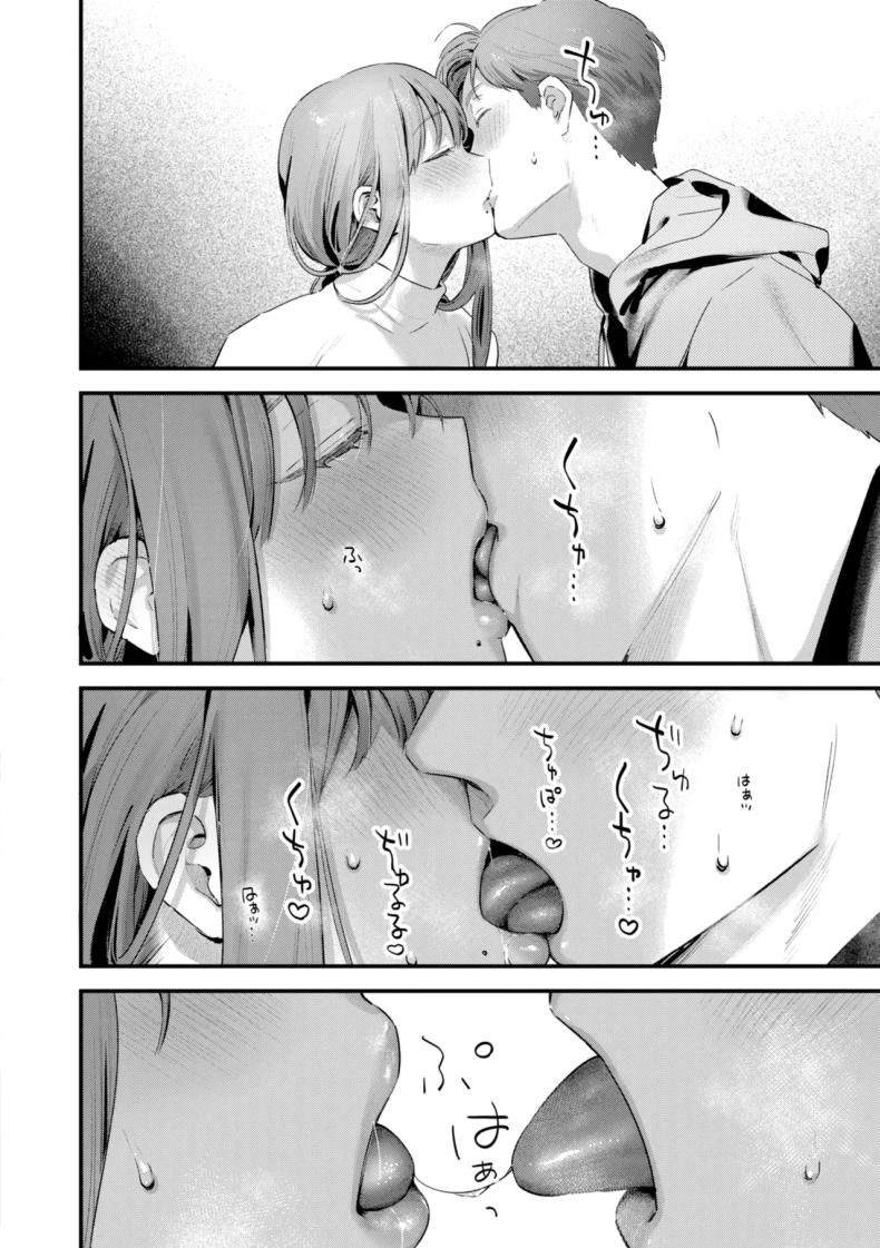 แคมป์ป่าลำพังของเราสอง ภาพ 15