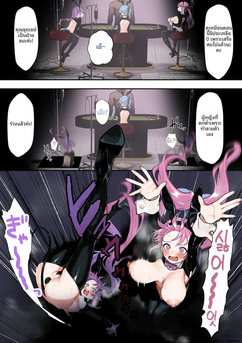 ค่ำคืนของสาวกระต่าย... เมื่อสาวโฮโลไลฟ์จัดปาร์ตี้ลับ ภาพ 26