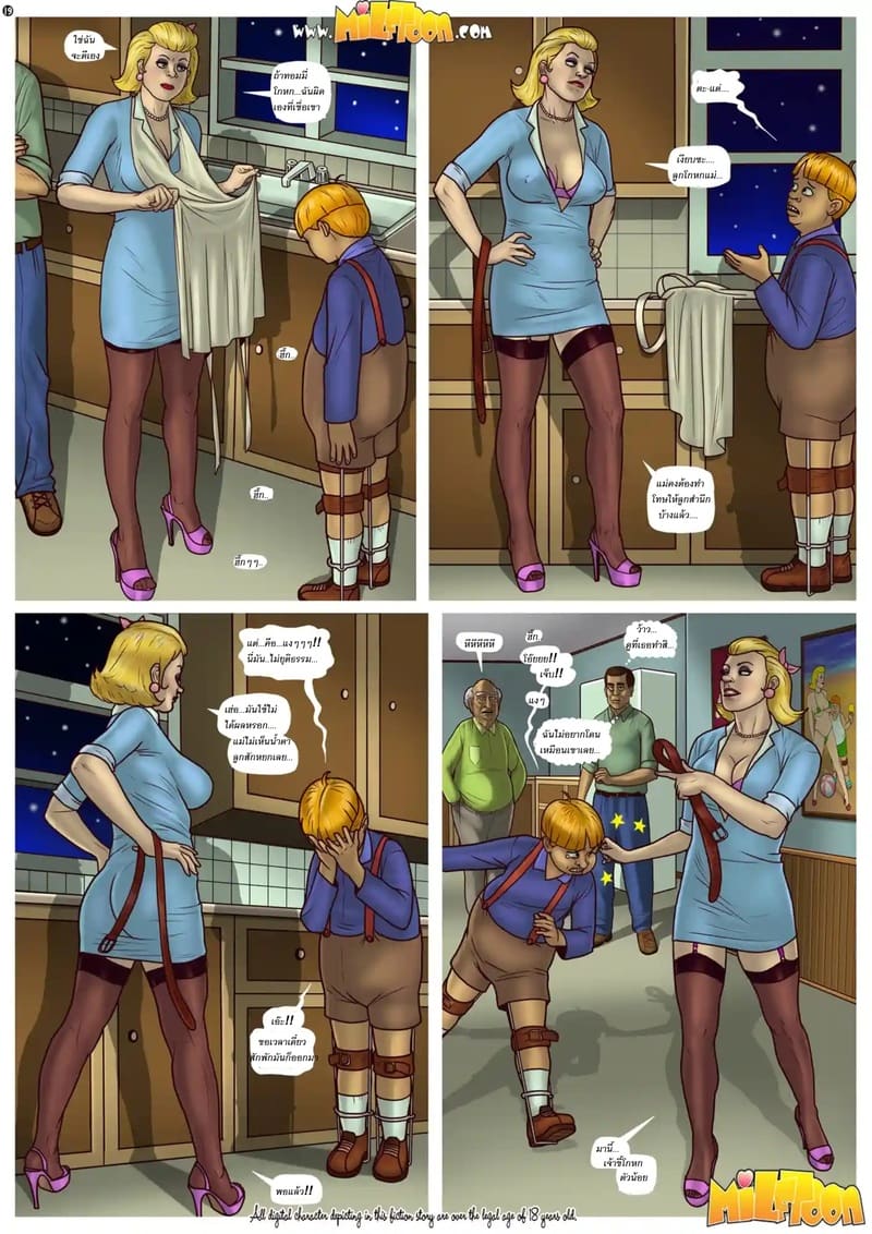 เรื่องลับๆ ของแม่ลูก ภาพ 18