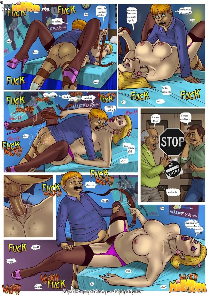 เรื่องลับๆ ของแม่ลูก ภาพ 25