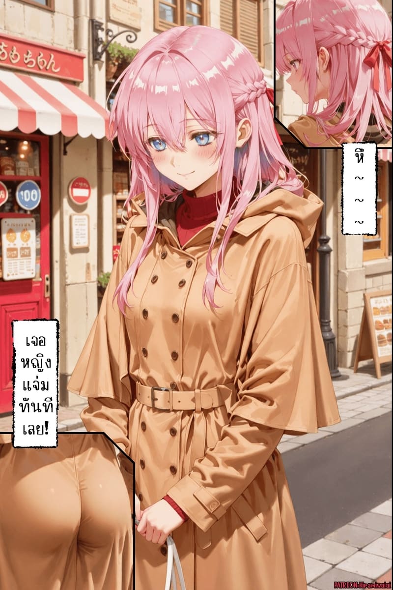 ชิกิโมริ x หัวทอง ภาพ 12