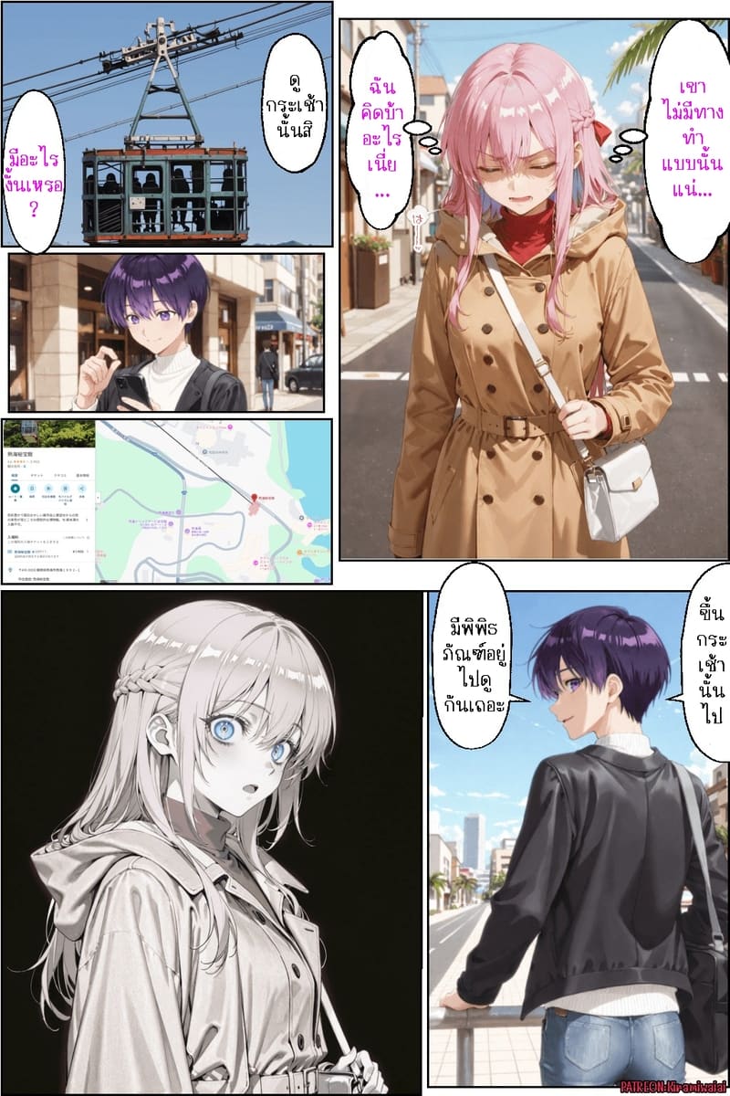 ชิกิโมริ x หัวทอง ภาพ 19