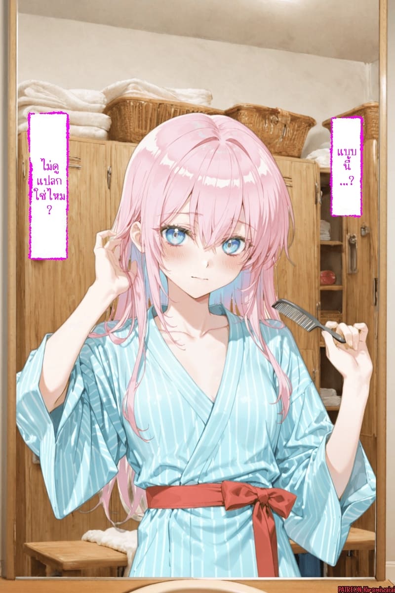 ชิกิโมริ x หัวทอง ภาพ 43