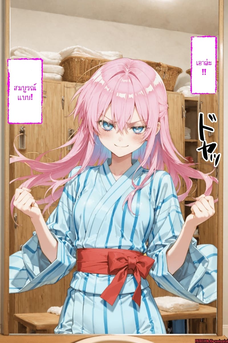 ชิกิโมริ x หัวทอง ภาพ 44