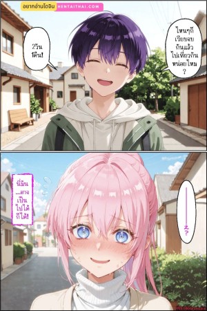 โดจิน ชิกิโมริ x หัวทอง แนว color แปลไทย