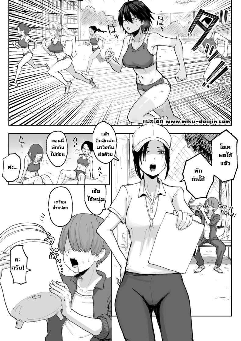 ไอ้หนุ่มเติมน้ำ ภาพ 1