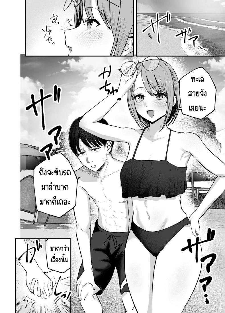 เพื่อนสาวในวันนั้นเป็นไอดอลในวันนี้ 2 ภาพ 6