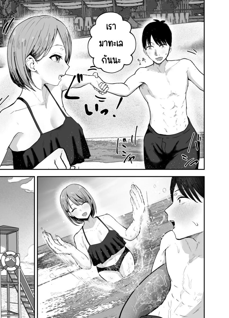 เพื่อนสาวในวันนั้นเป็นไอดอลในวันนี้ 2 ภาพ 7