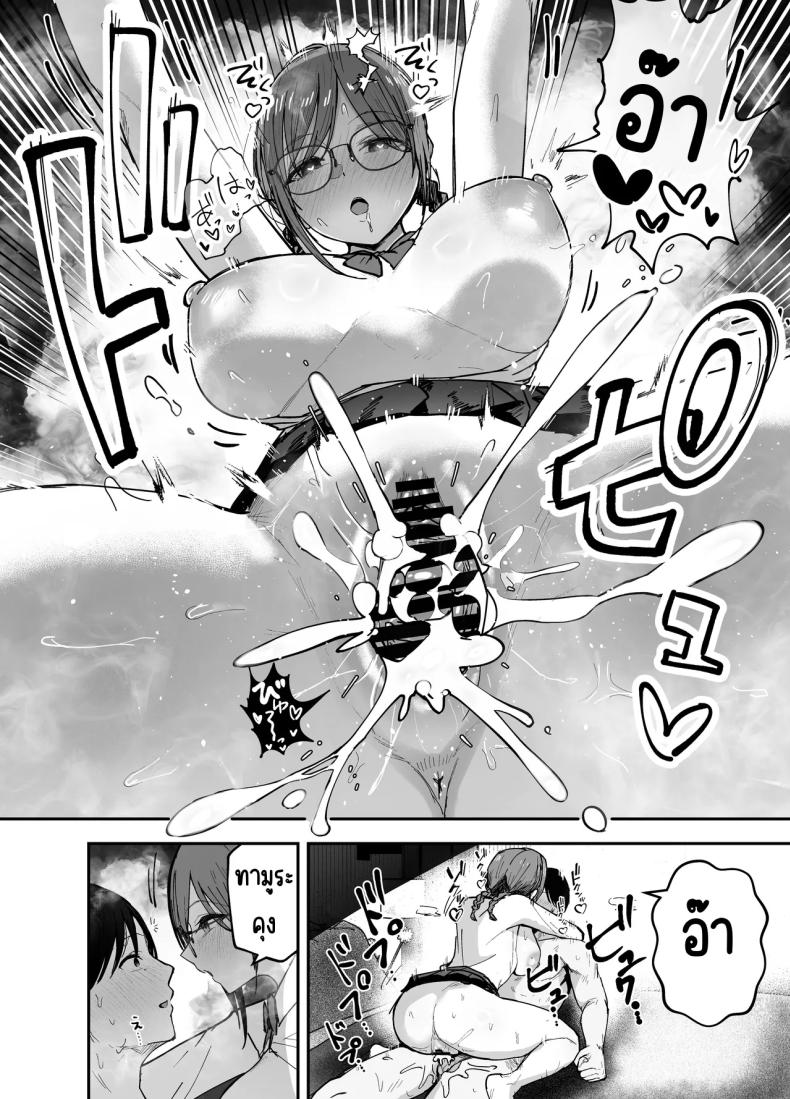 เพื่อนสาวในวันนั้นเป็นไอดอลในวันนี้ 2 ภาพ 66