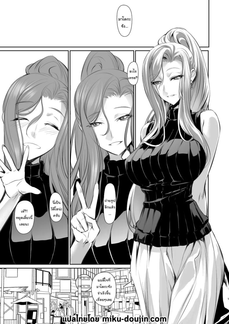 เธอคือคนที่เปลี่ยนแปลงฉัน 1 ภาพ 1