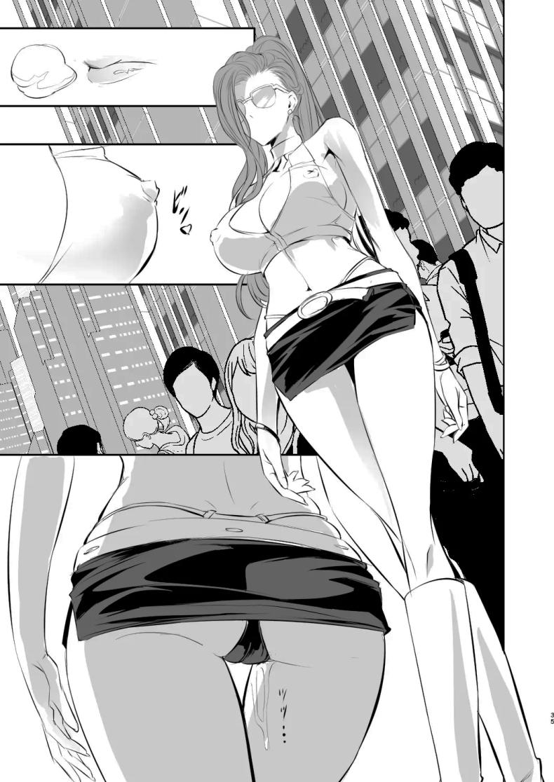 เธอคือคนที่เปลี่ยนแปลงฉัน 1 ภาพ 35