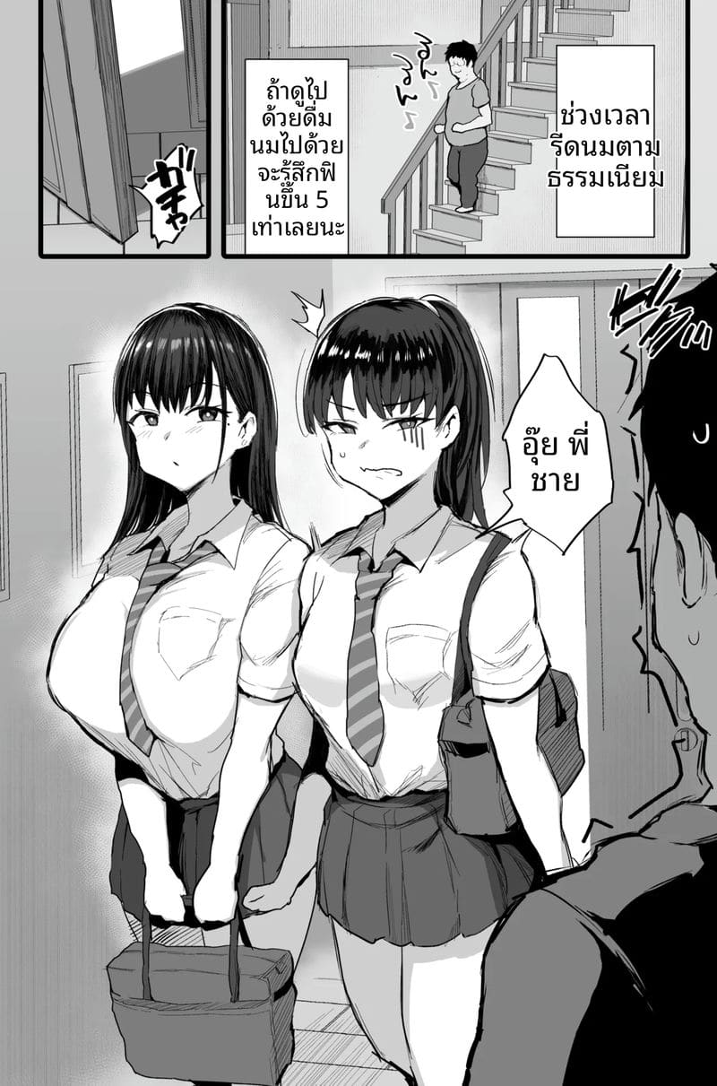 ไอดอลเงี่ยน... แหกหีให้แฟนคลับเย็ดสด ภาพ 4