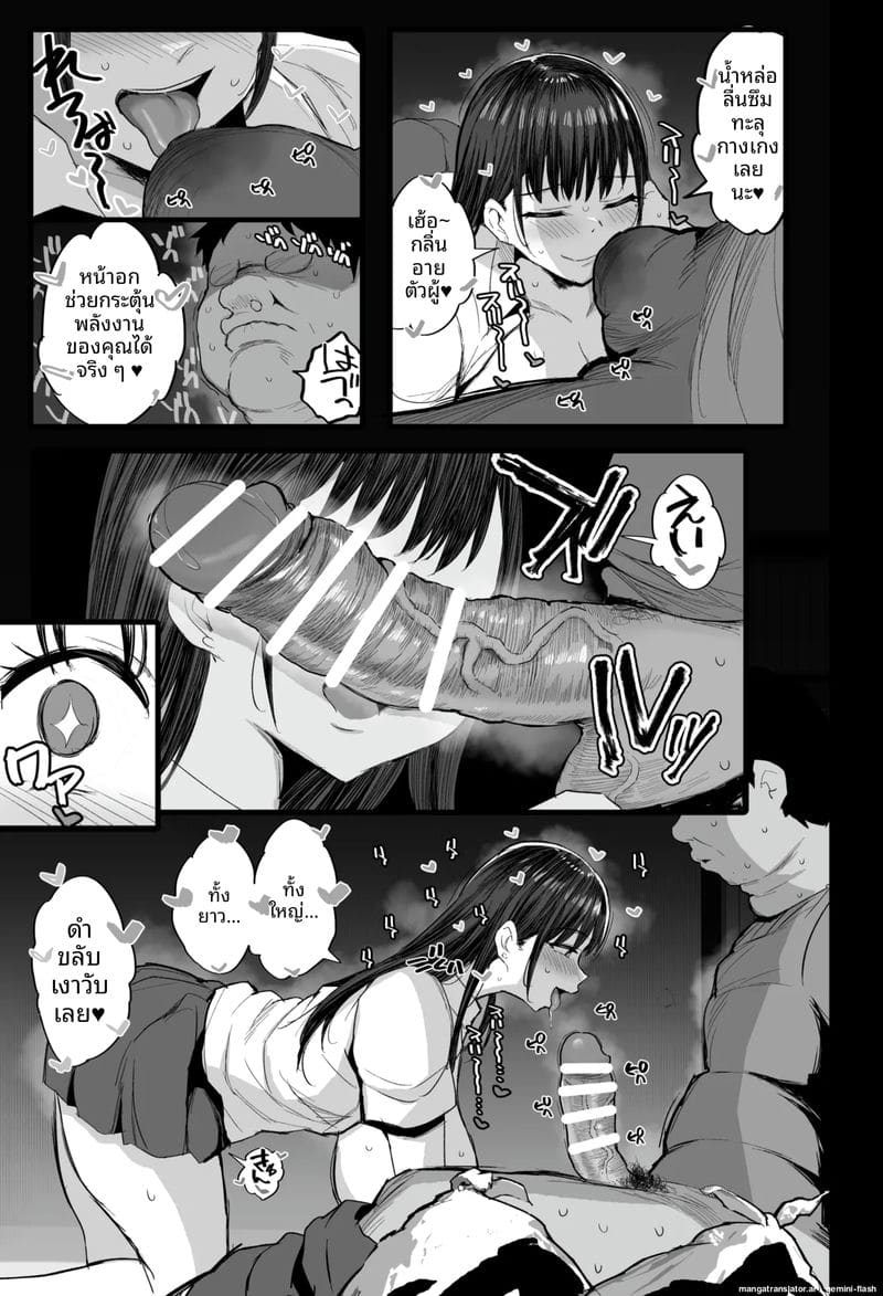 ไอดอลเงี่ยน... แหกหีให้แฟนคลับเย็ดสด ภาพ 15