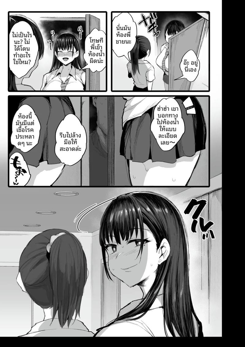 ไอดอลเงี่ยน... แหกหีให้แฟนคลับเย็ดสด ภาพ 21