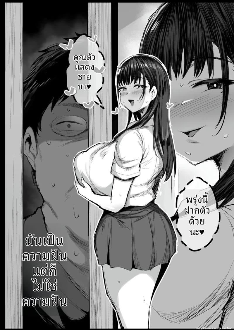 ไอดอลเงี่ยน... แหกหีให้แฟนคลับเย็ดสด ภาพ 22