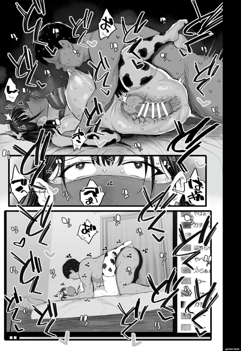 ไอดอลเงี่ยน... แหกหีให้แฟนคลับเย็ดสด ภาพ 39