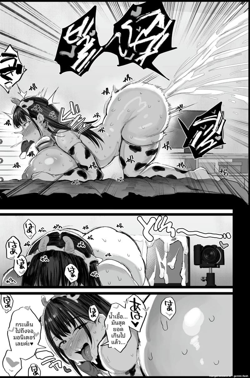 ไอดอลเงี่ยน... แหกหีให้แฟนคลับเย็ดสด ภาพ 49