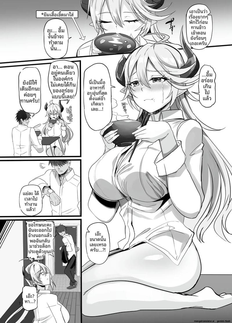 ผู้จัดการสาวเงี่ยน... แอบเย็ดกับลูกน้องจนน้ำแตก ภาพ 8