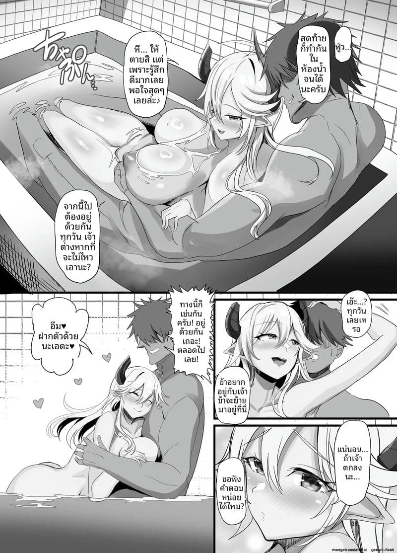 ผู้จัดการสาวเงี่ยน... แอบเย็ดกับลูกน้องจนน้ำแตก ภาพ 39