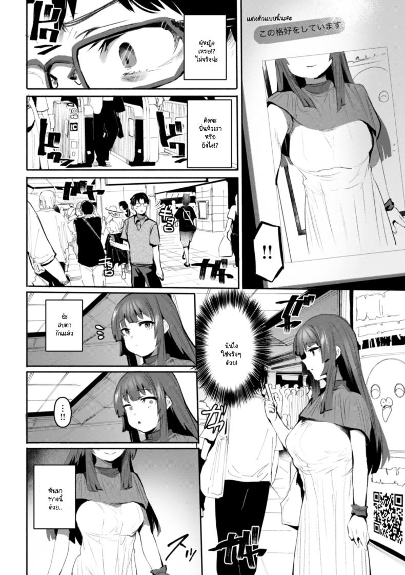 หันมาหาหน่อย ภาพ 1