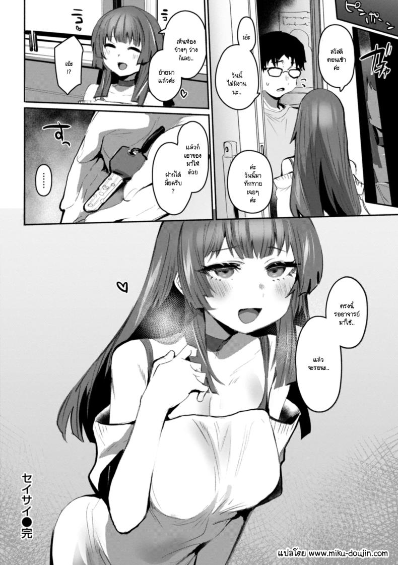 หันมาหาหน่อย ภาพ 23