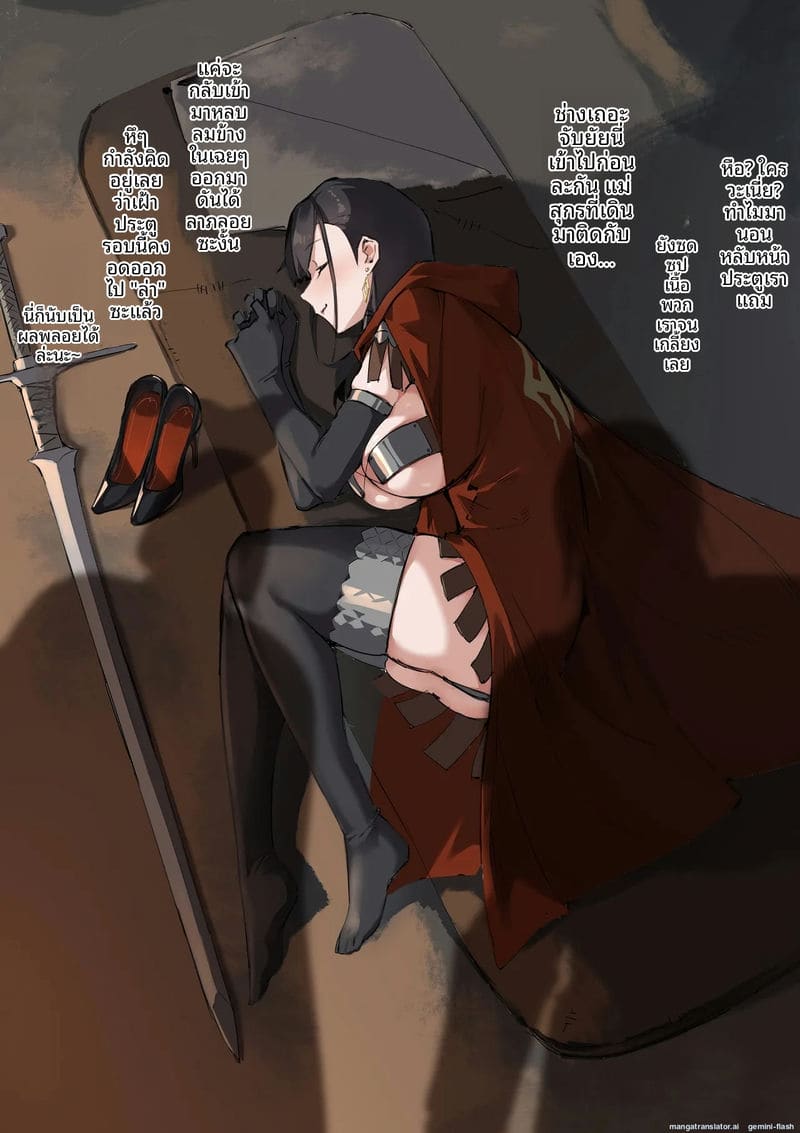 มังกรสาว... โดนกลุ่มโจรจับเย็ดสดแตกในค่าย ภาพ 5