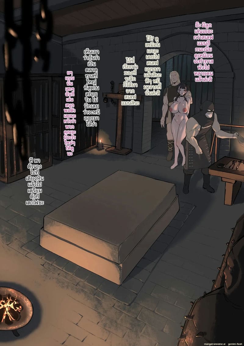 มังกรสาว... โดนกลุ่มโจรจับเย็ดสดแตกในค่าย ภาพ 10