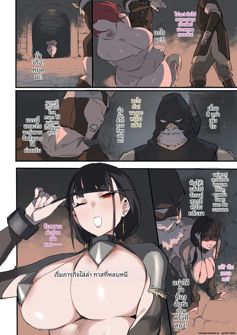 มังกรสาว... โดนกลุ่มโจรจับเย็ดสดแตกในค่าย ภาพ 41