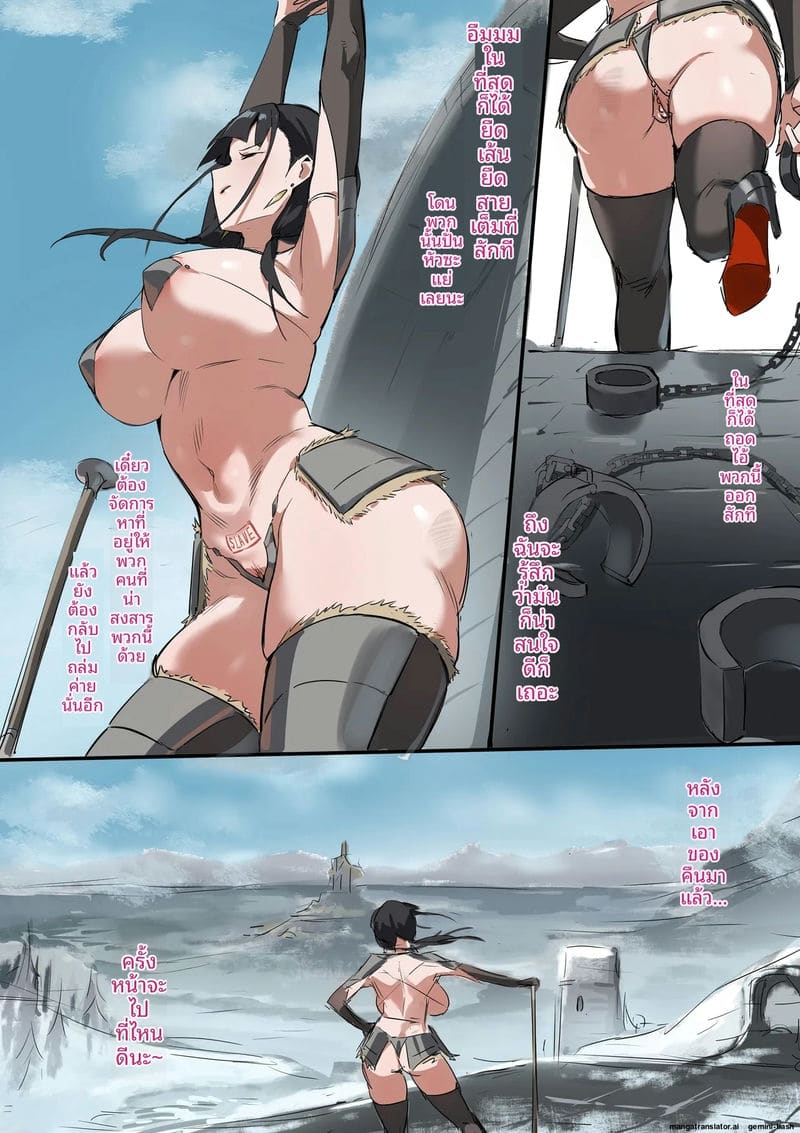 มังกรสาว... โดนกลุ่มโจรจับเย็ดสดแตกในค่าย ภาพ 49