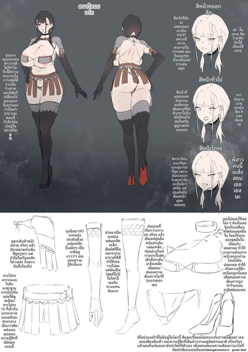 มังกรสาว... โดนกลุ่มโจรจับเย็ดสดแตกในค่าย ภาพ 52