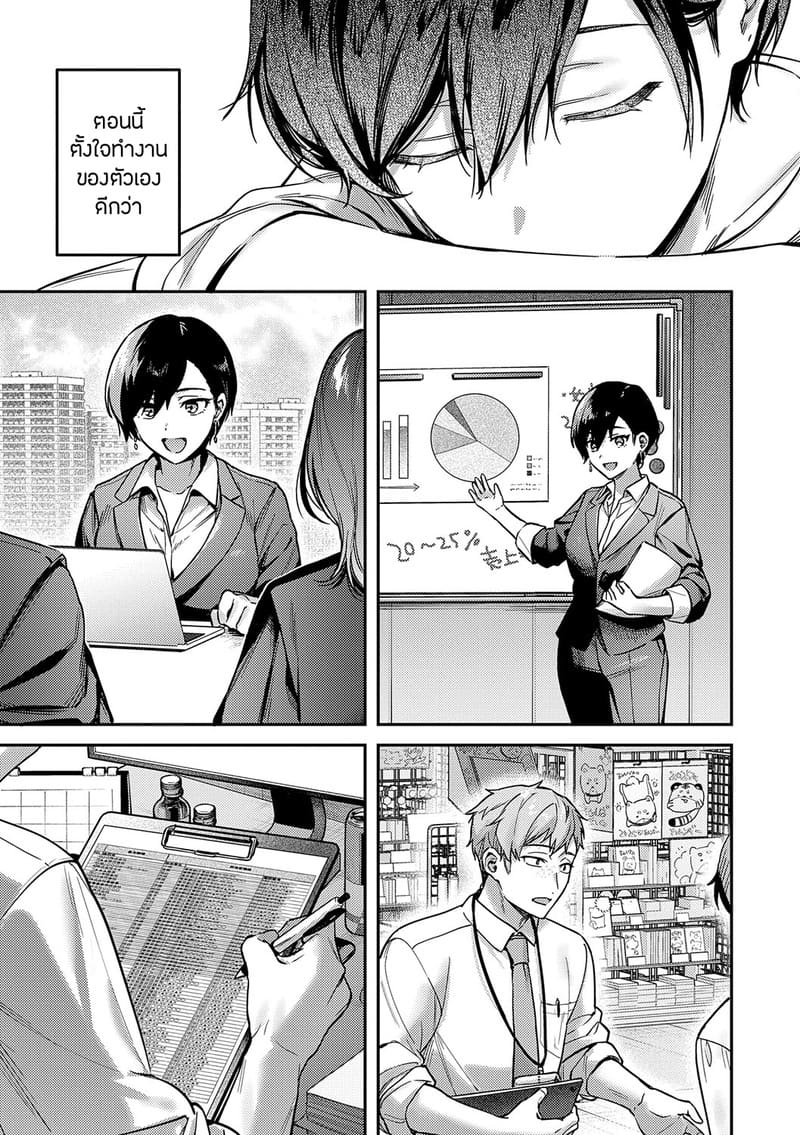 อายาเมะต้องการตัวคุณ 3 ภาพ 9