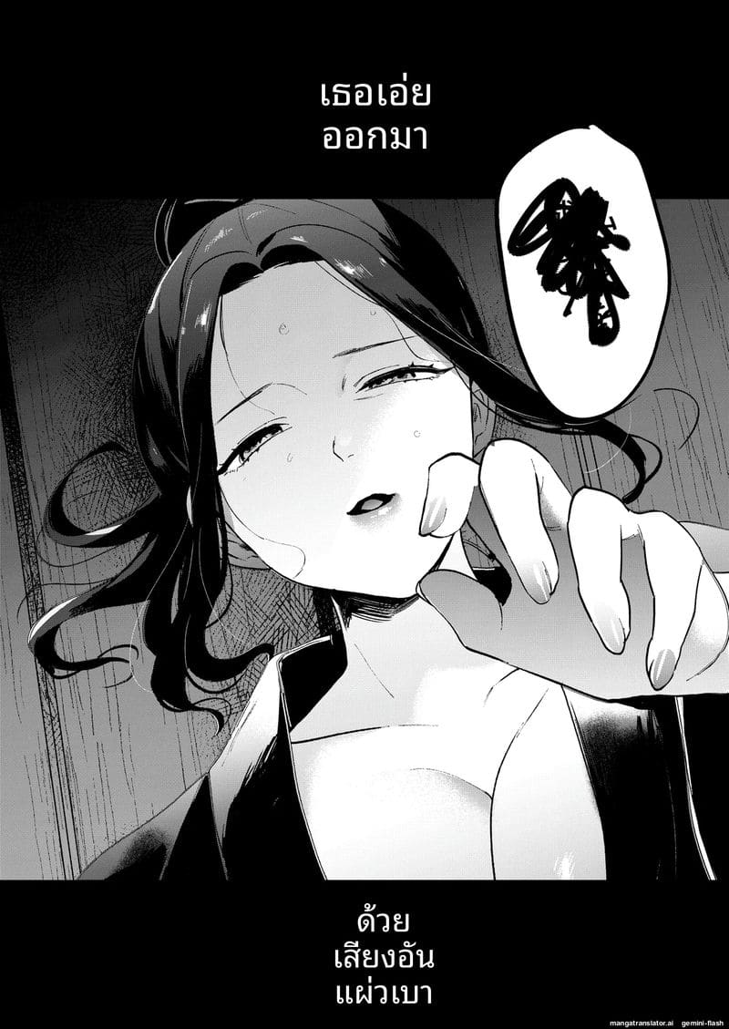 แม่ม่ายสาว... โดนลูกเลี้ยงเย็ดสดแตกในจนท้อง ภาพ 2