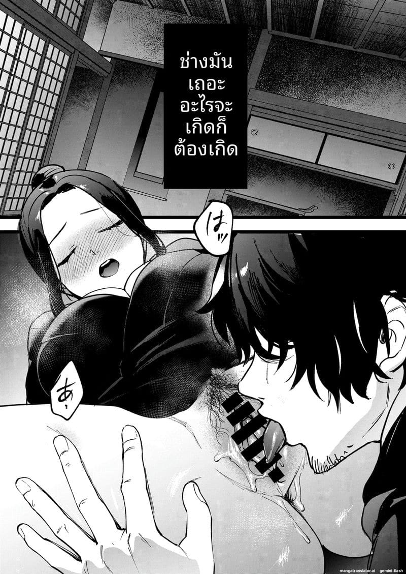 แม่ม่ายสาว... โดนลูกเลี้ยงเย็ดสดแตกในจนท้อง ภาพ 24