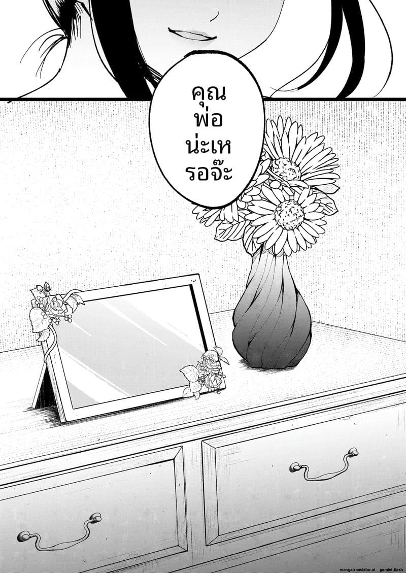 แม่ม่ายสาว... โดนลูกเลี้ยงเย็ดสดแตกในจนท้อง ภาพ 55