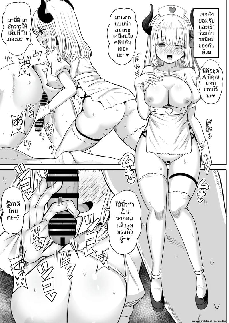 สาวสายเซ็กซ์... โดนจับเย็ดสดแตกในทุกวัน ภาพ 11