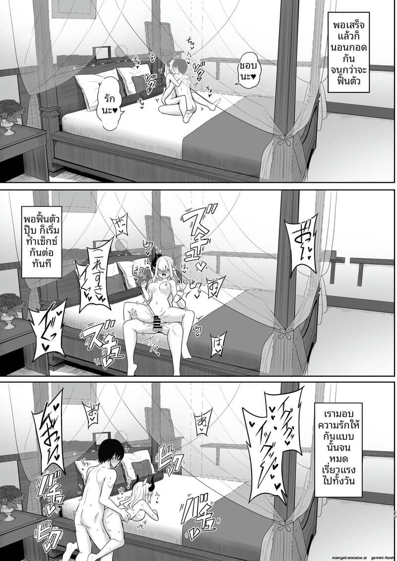 สาวสายเซ็กซ์... โดนจับเย็ดสดแตกในทุกวัน ภาพ 15