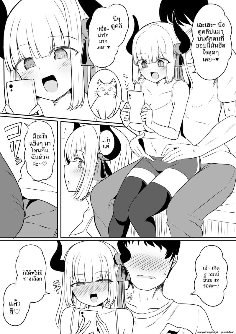 สาวสายเซ็กซ์... โดนจับเย็ดสดแตกในทุกวัน ภาพ 22