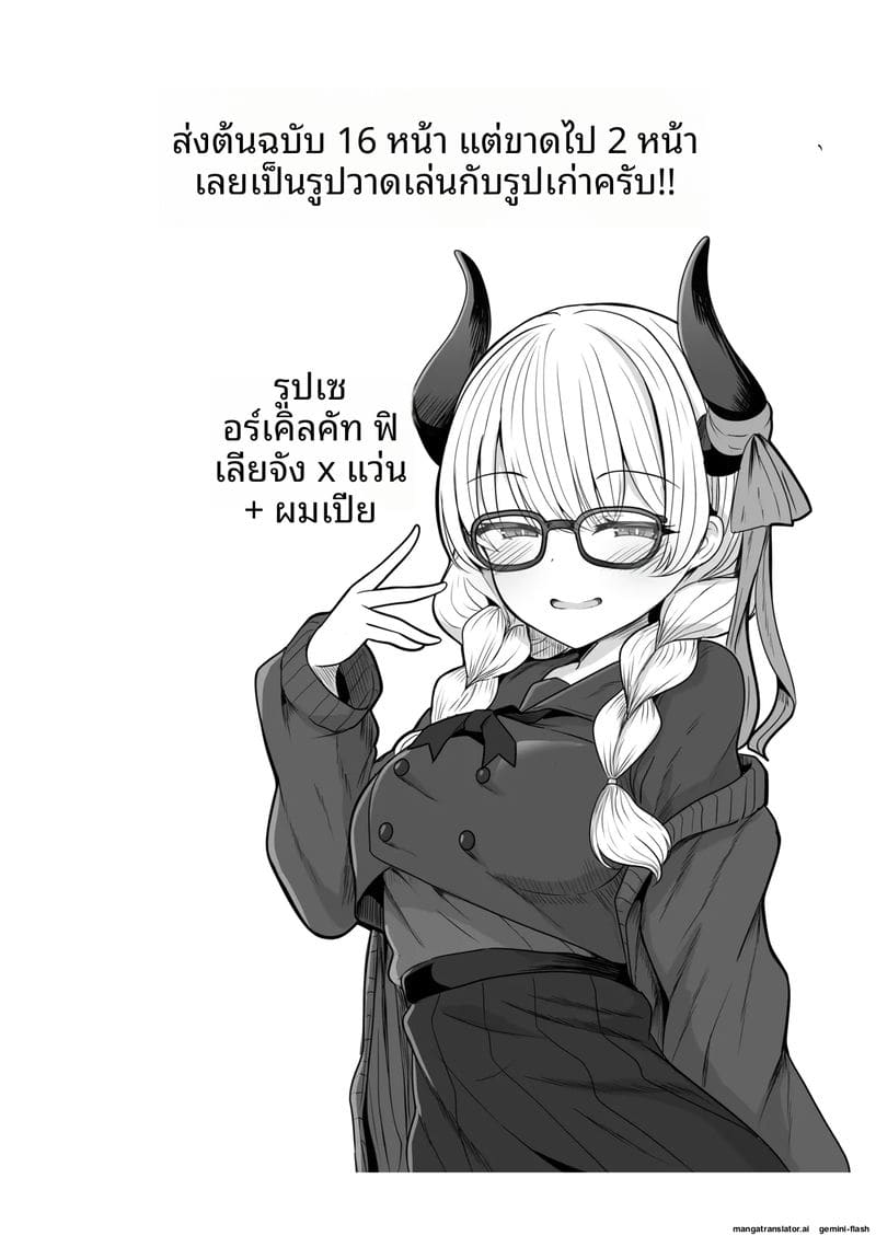 สาวสายเซ็กซ์... โดนจับเย็ดสดแตกในทุกวัน ภาพ 31