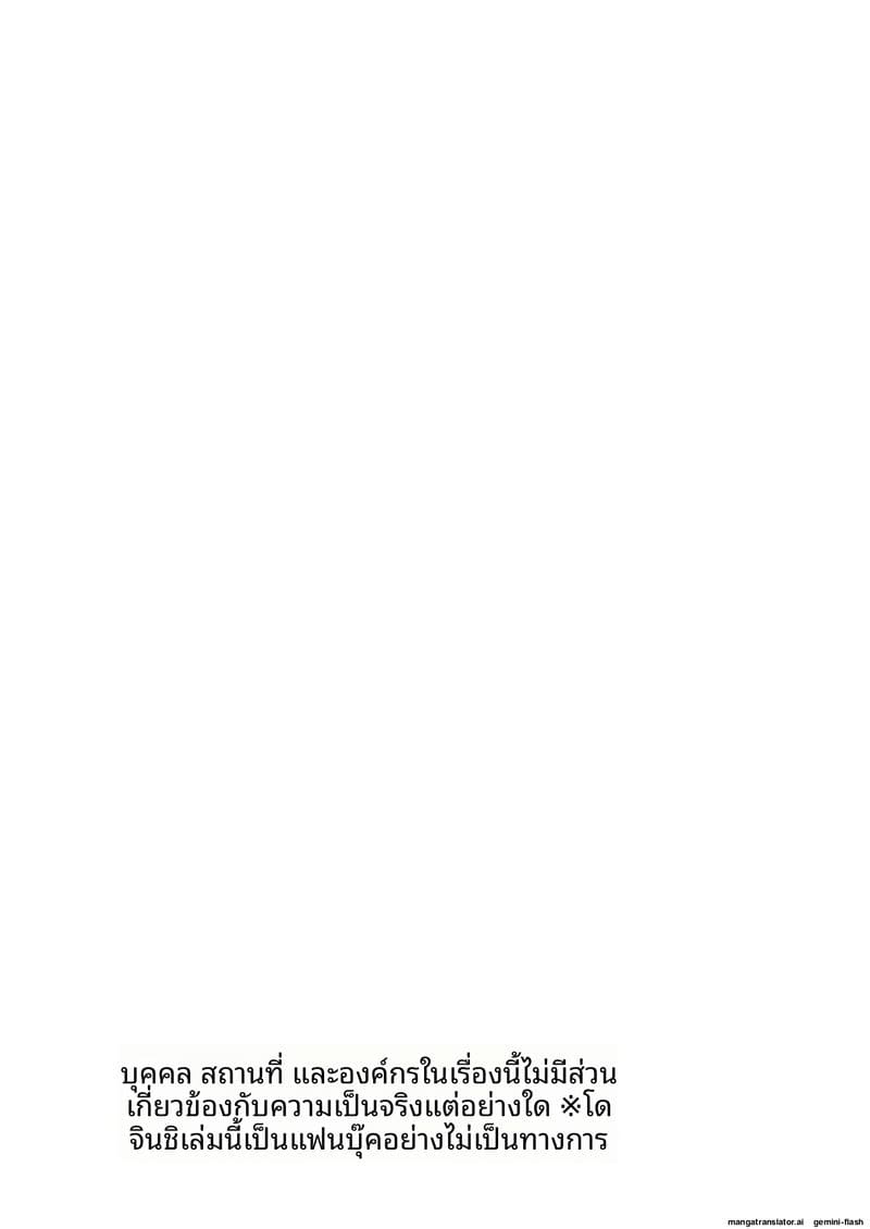 แม่มดสาว... โดนจับเย็ดสดแตกในจนหมดสภาพ ภาพ 2