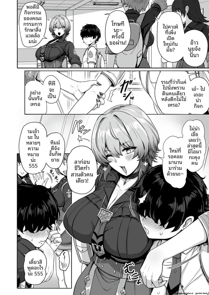 แม่มดสาว... โดนจับเย็ดสดแตกในจนหมดสภาพ ภาพ 4